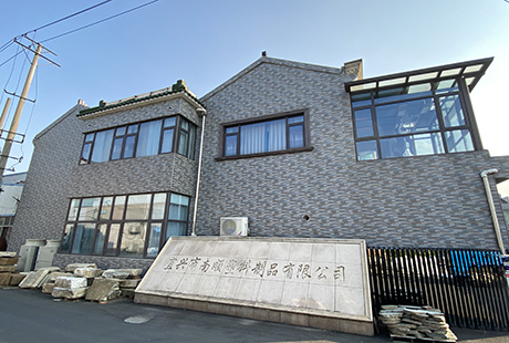 景德鎮(zhèn)市鼎勝橋梁建設(shè)有限公司